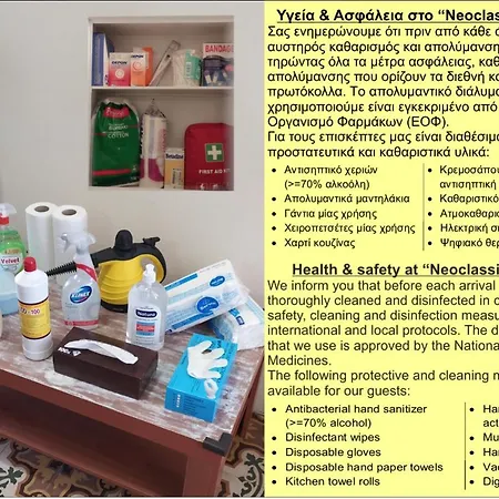 Neoclassical Glamour Apartman *